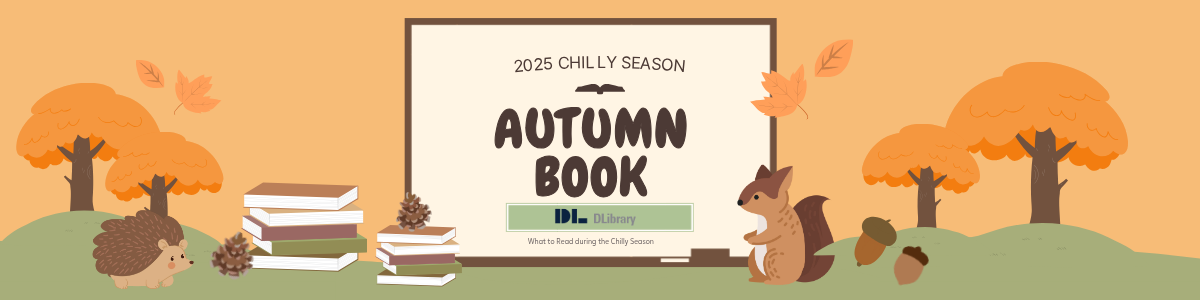 2025autumn